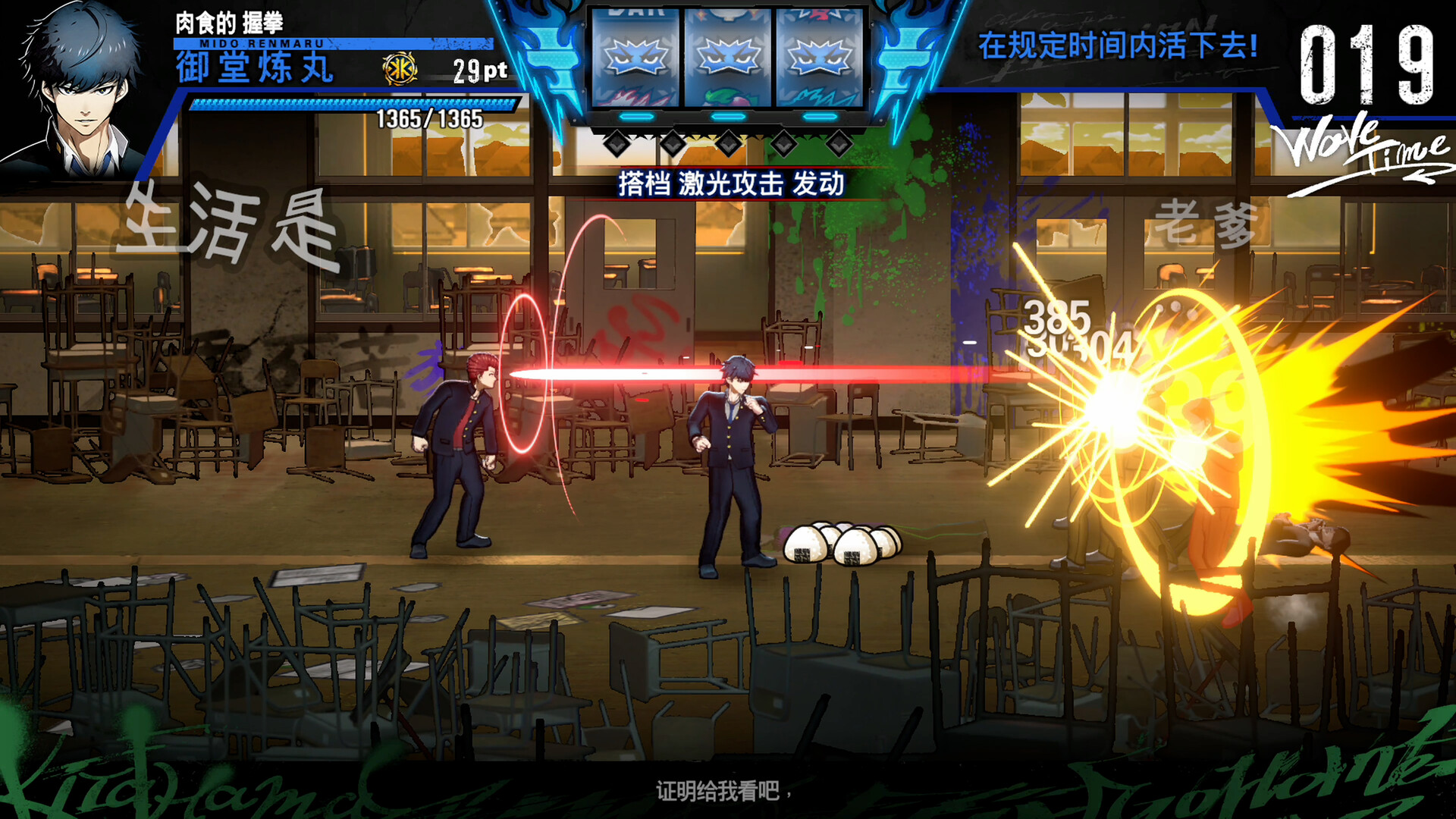 《坏兄弟 BAD BOY BROTHER》Switch美版中文NSZ下载 – 含1.0.1补丁-百货大全