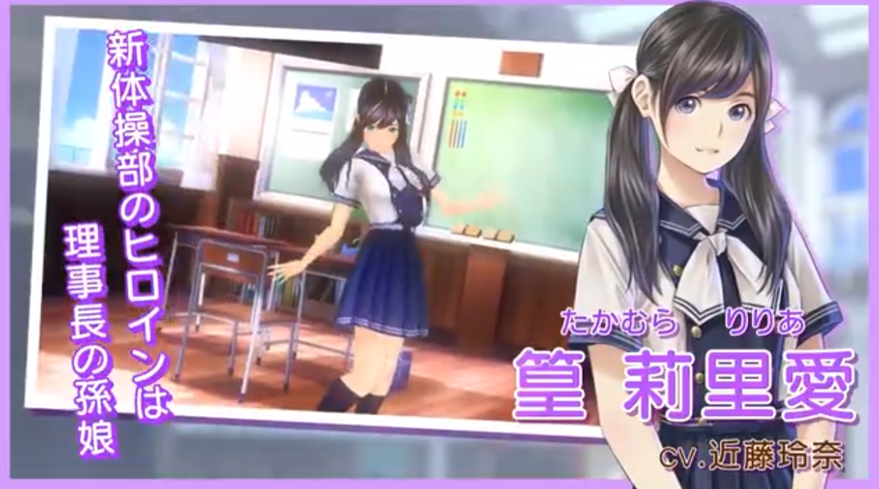 《LoveR Kiss 无尽回忆 LoveR Kiss Endless Memories》Switch日版中文XCZ下载 – 含1.2补丁-百货大全