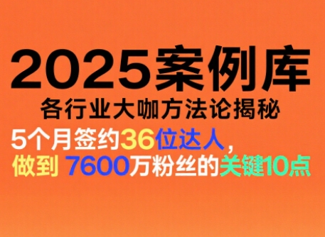 波波来了案例库(更新11月)-百货大全