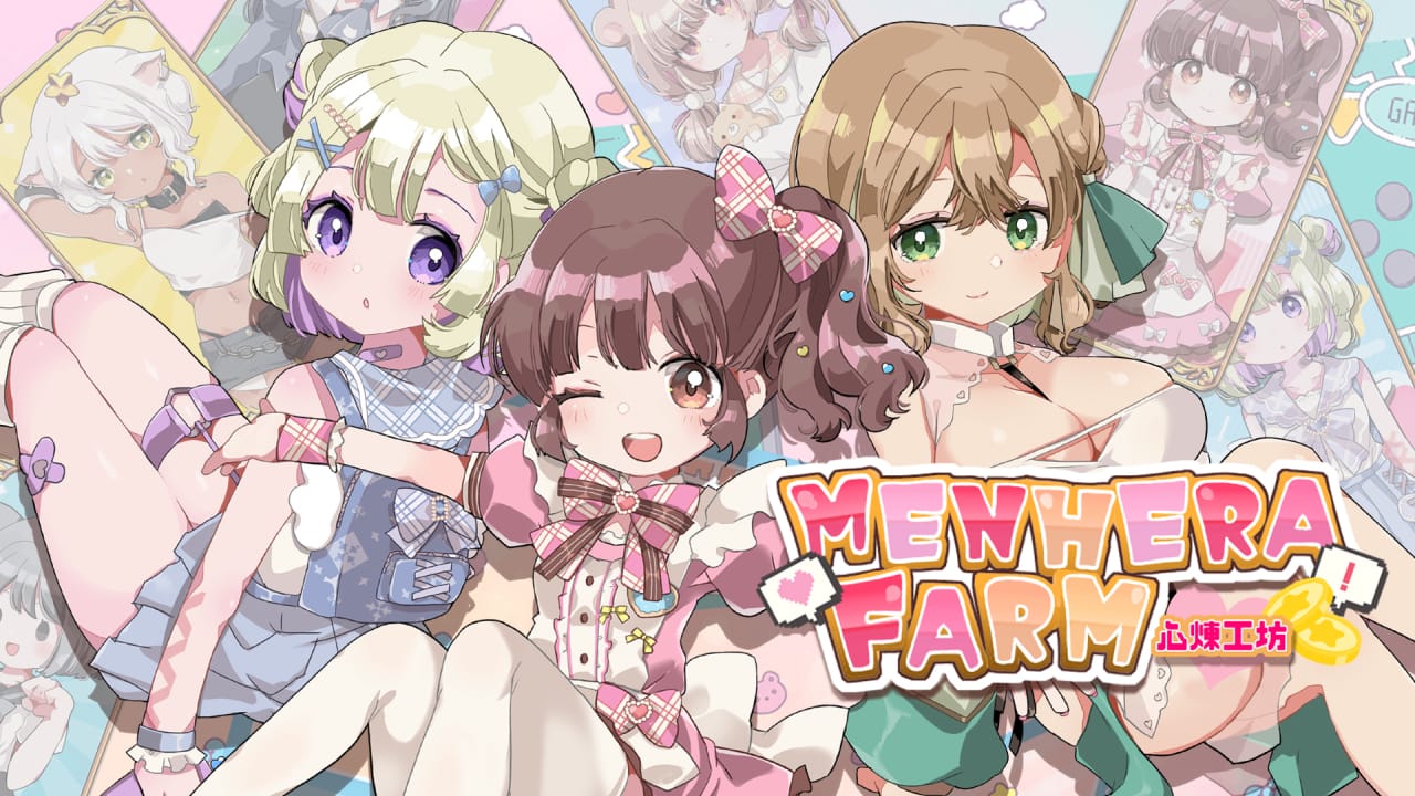 心炼工坊丨Menhera Farm-百货大全