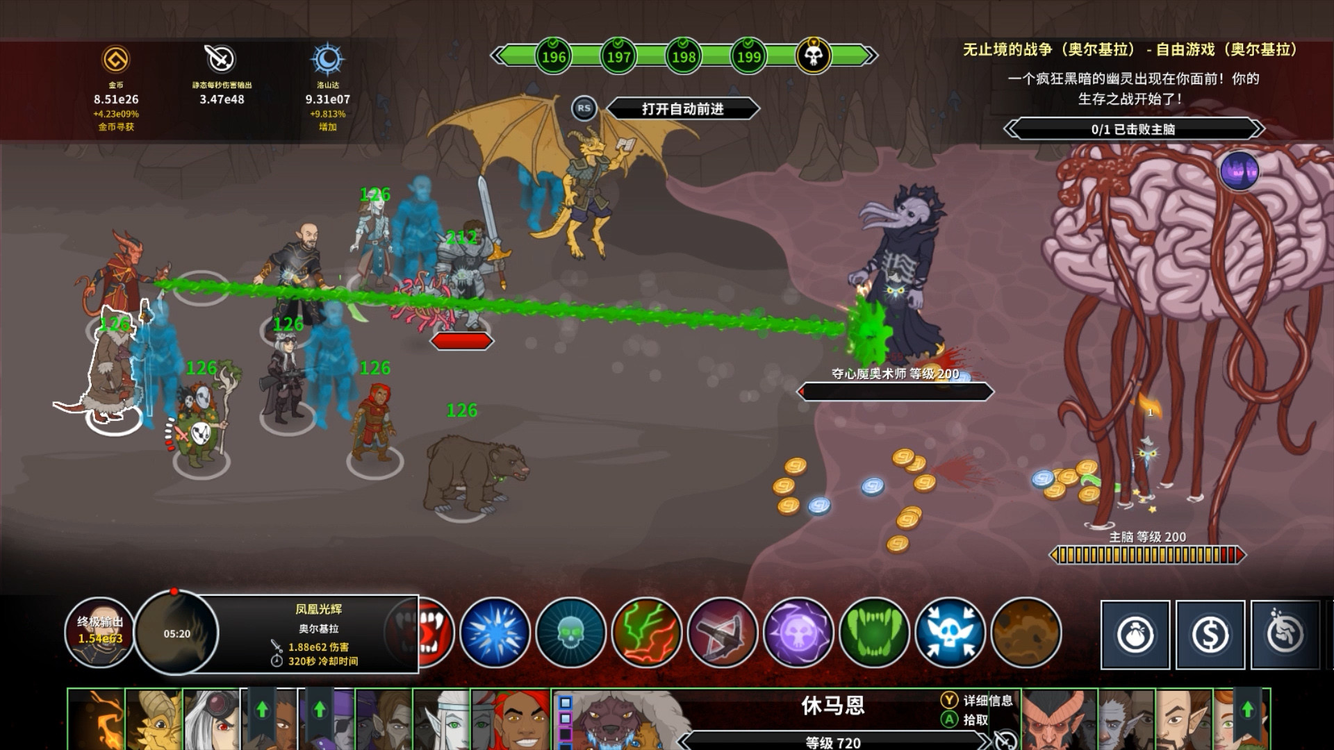 《遗忘国度之闲置冠军 Idle Champions of the Forgotten Realms》Switch英文版NSP下载 – 含1.401补丁-百货大全