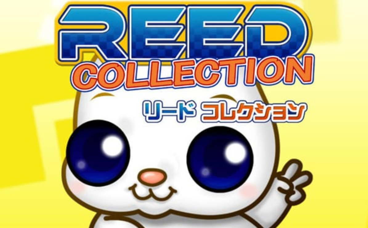 《里德 收藏版 Reed Collection》Switch英日文版NSZ下载-百货大全