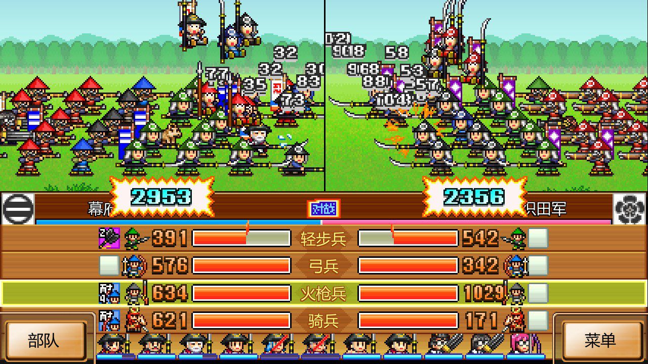 switch《合战忍者村物语 Ninja Village》中文NSZ下载+2.34补丁-百货大全