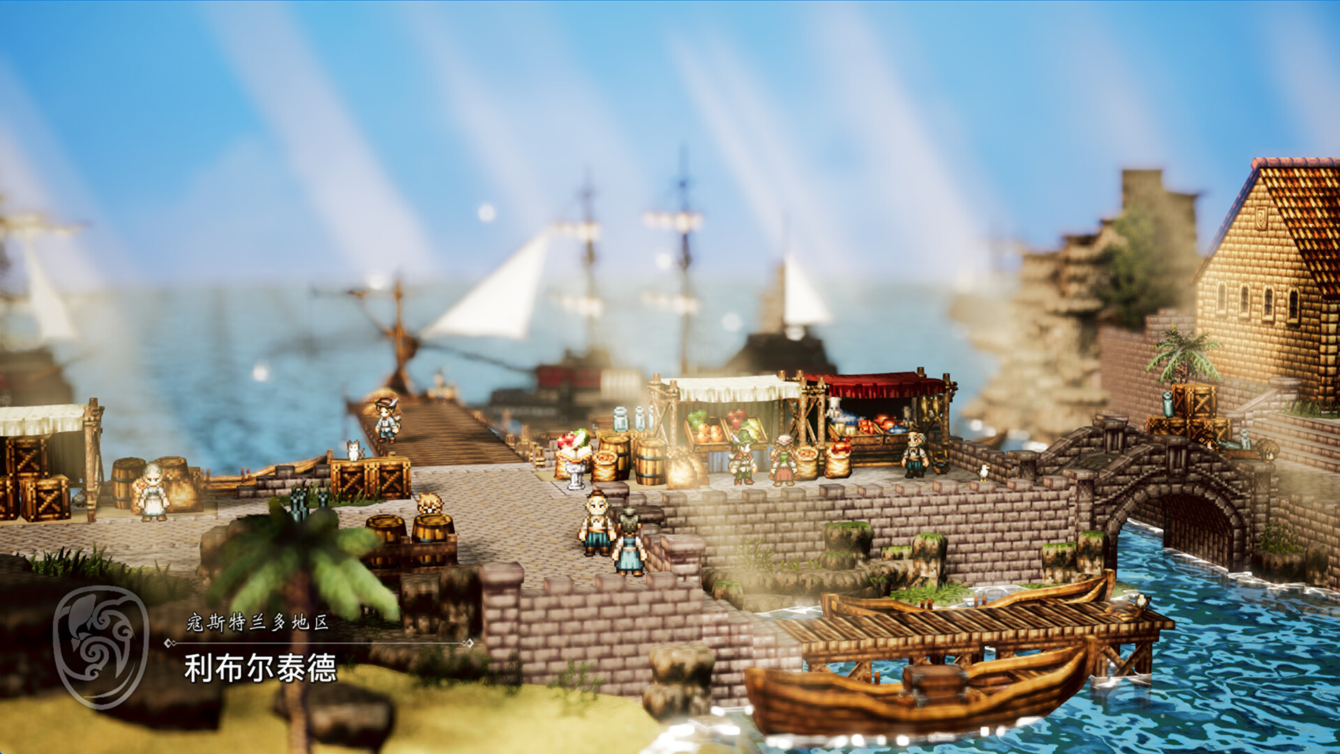 《八方旅人0/OCTOPATH TRAVELER 0》PC中文版下载-含v1.0.2模拟器整合版-百货大全