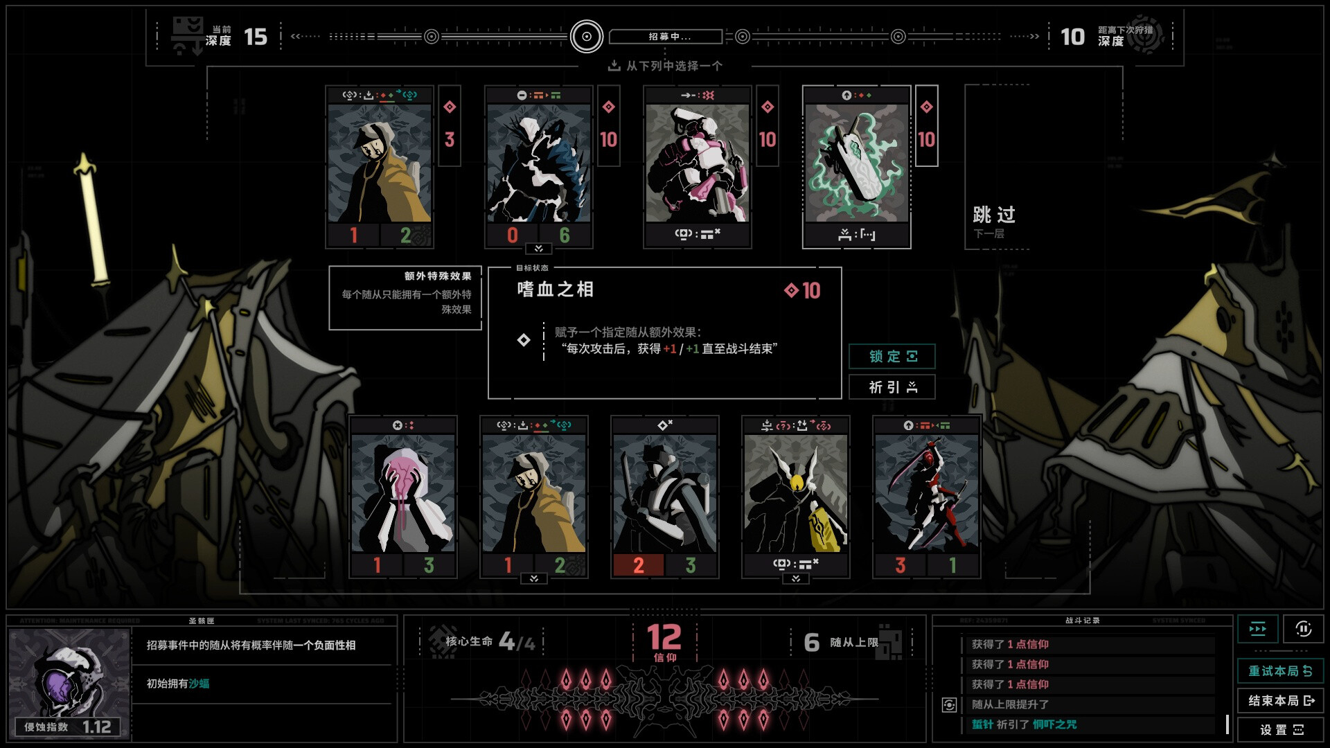 《无境空界/Holder of Place》PC中文版下载-含Build.21064102-百货大全