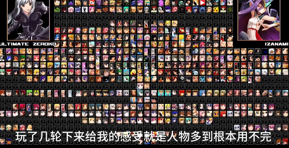 《单机拳皇mugen》【1050个人物合集】【送全女格斗游戏整合】-百货大全