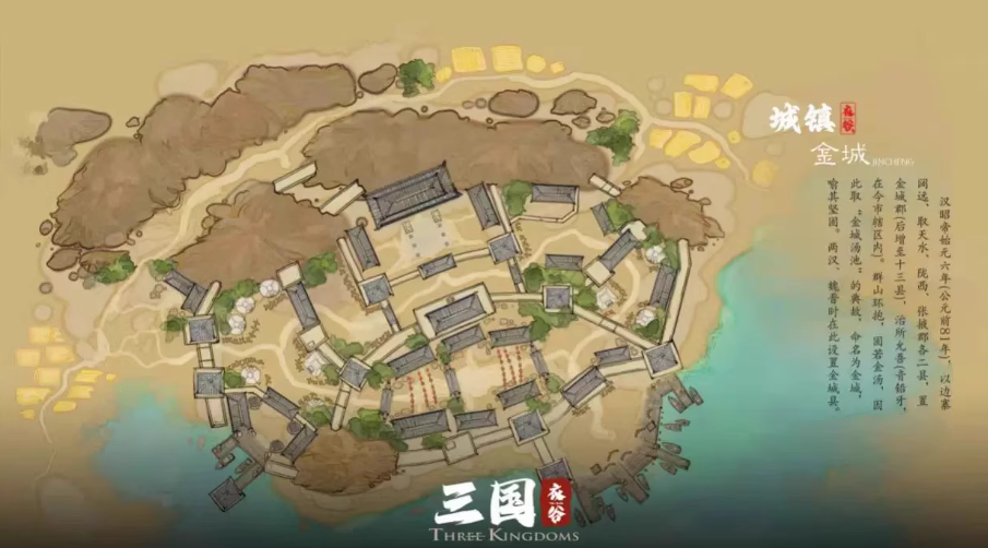 图片[1]-《骑马与砍杀2》衣谷三国MOD本体+拓展包-百货大全