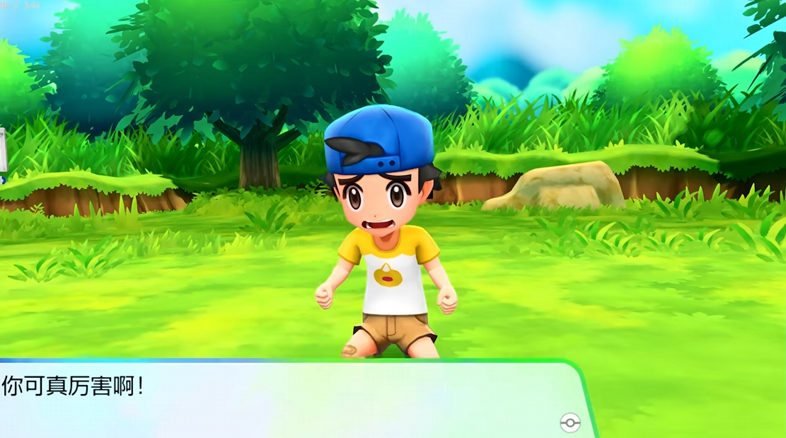 《口袋妖怪38合1高清纹理重制版》 天马G模拟器前端+安装教程【3DS+Switch+GBC+GBA+GB+NDS】-百货大全