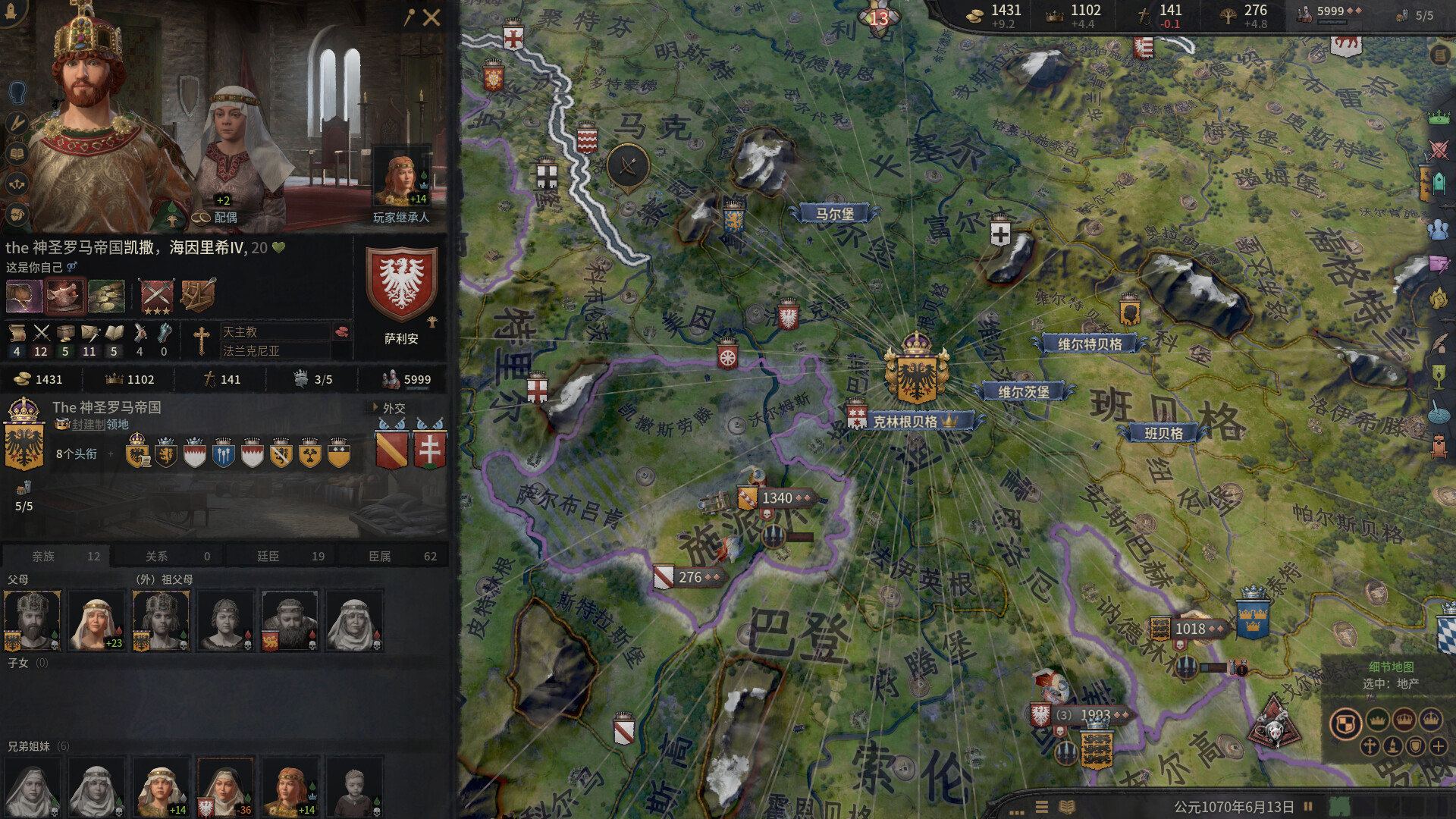 《十字军之王3/Crusader Kings III》PC中文版下载-含v1.18.2-百货大全