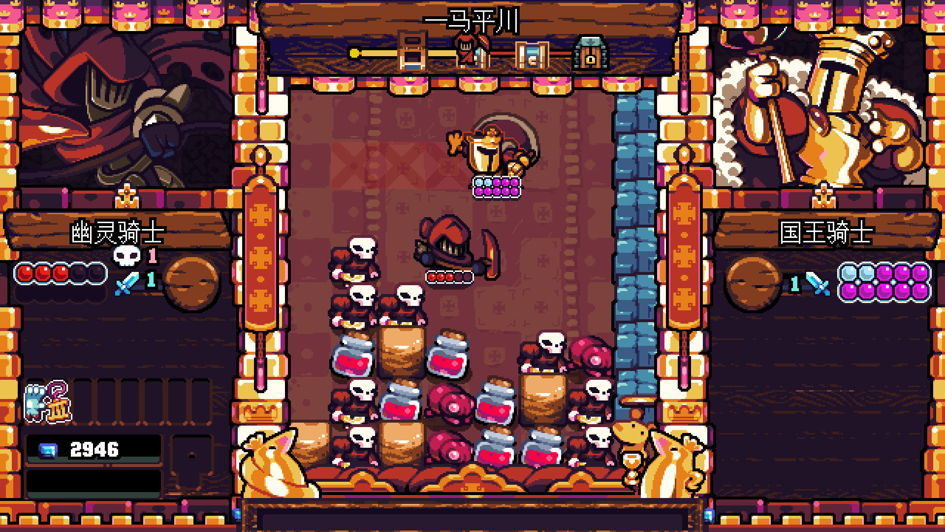 《铲子骑士：口袋地牢 Shovel Knight Pocket Dungeon》Switch中文版NSZ下载 – 含3.0.4补丁-百货大全