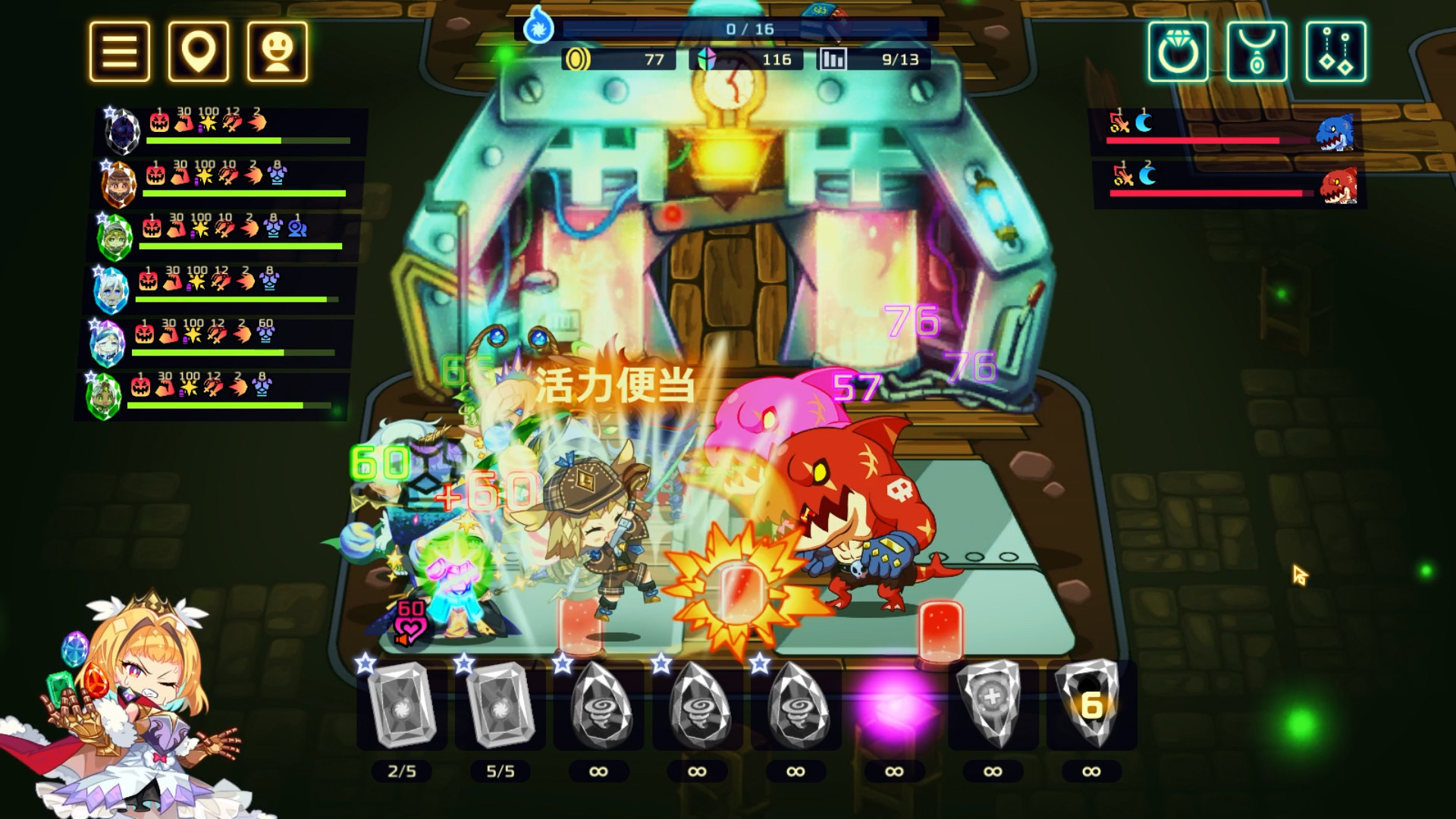 《灵动骑士 Vivid Knight》Switch中文版NSP下载 – 含1.0.2补丁-百货大全
