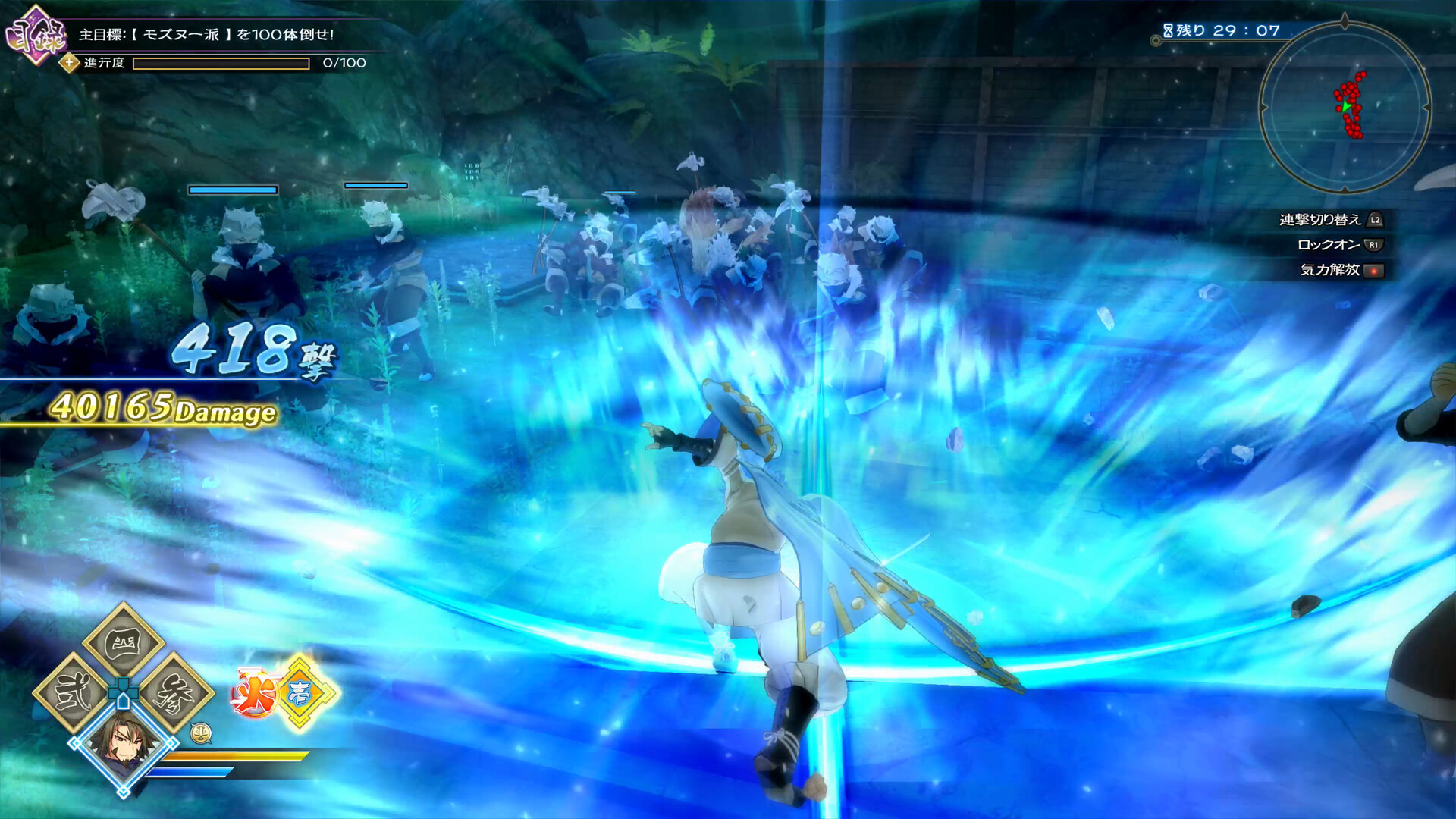 《传颂之物：斩/Utawarerumono: ZAN》PC中文版下载-含Build.21148349-百货大全