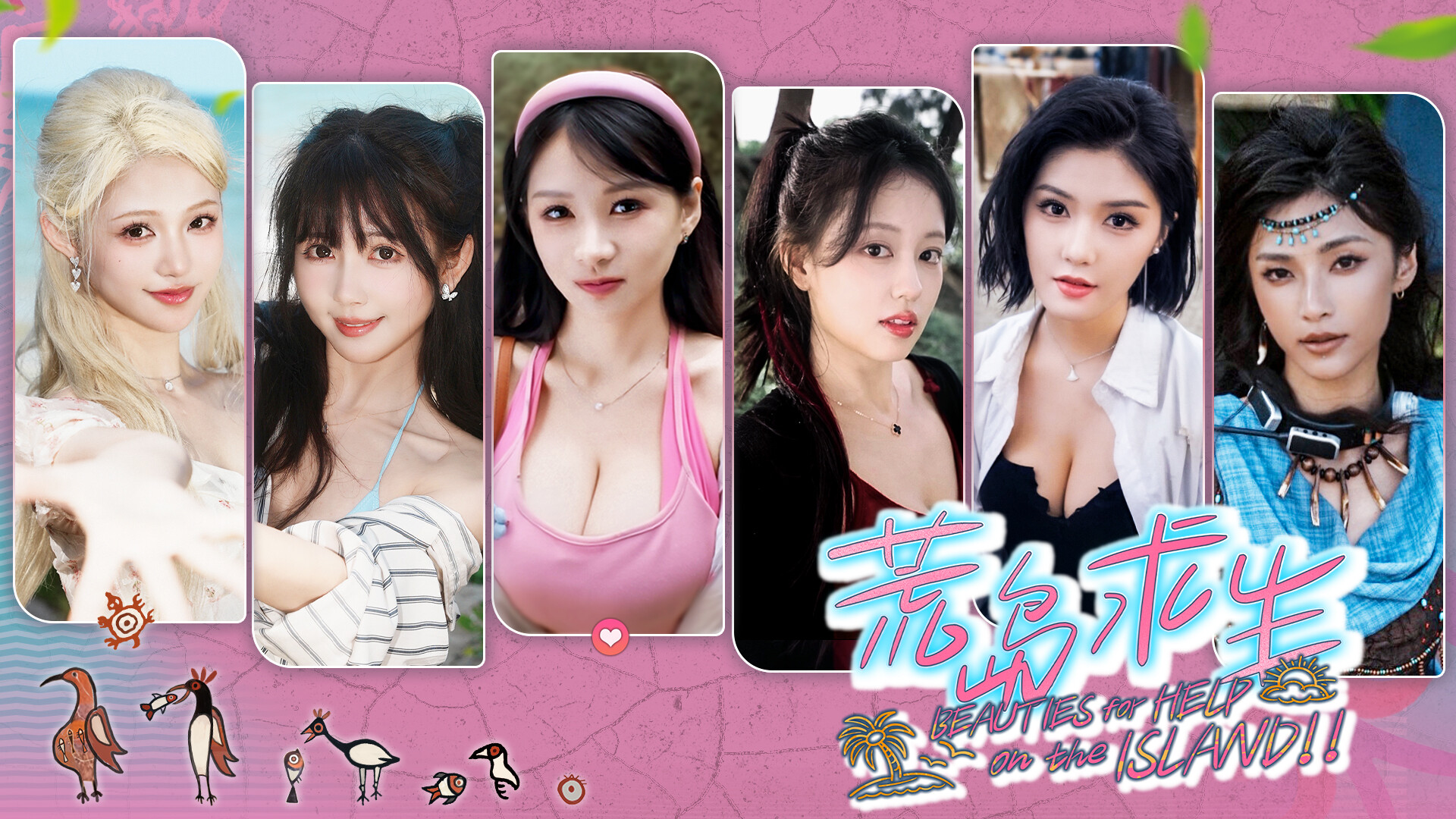 《荒岛求生：逃出美女岛/Island Survival》PC中文版下载-百货大全