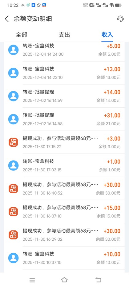 图片[3]-工作室必备手机自动搬砖单机20+，多平台海量任务持续更新【2026源头首发】-百货大全