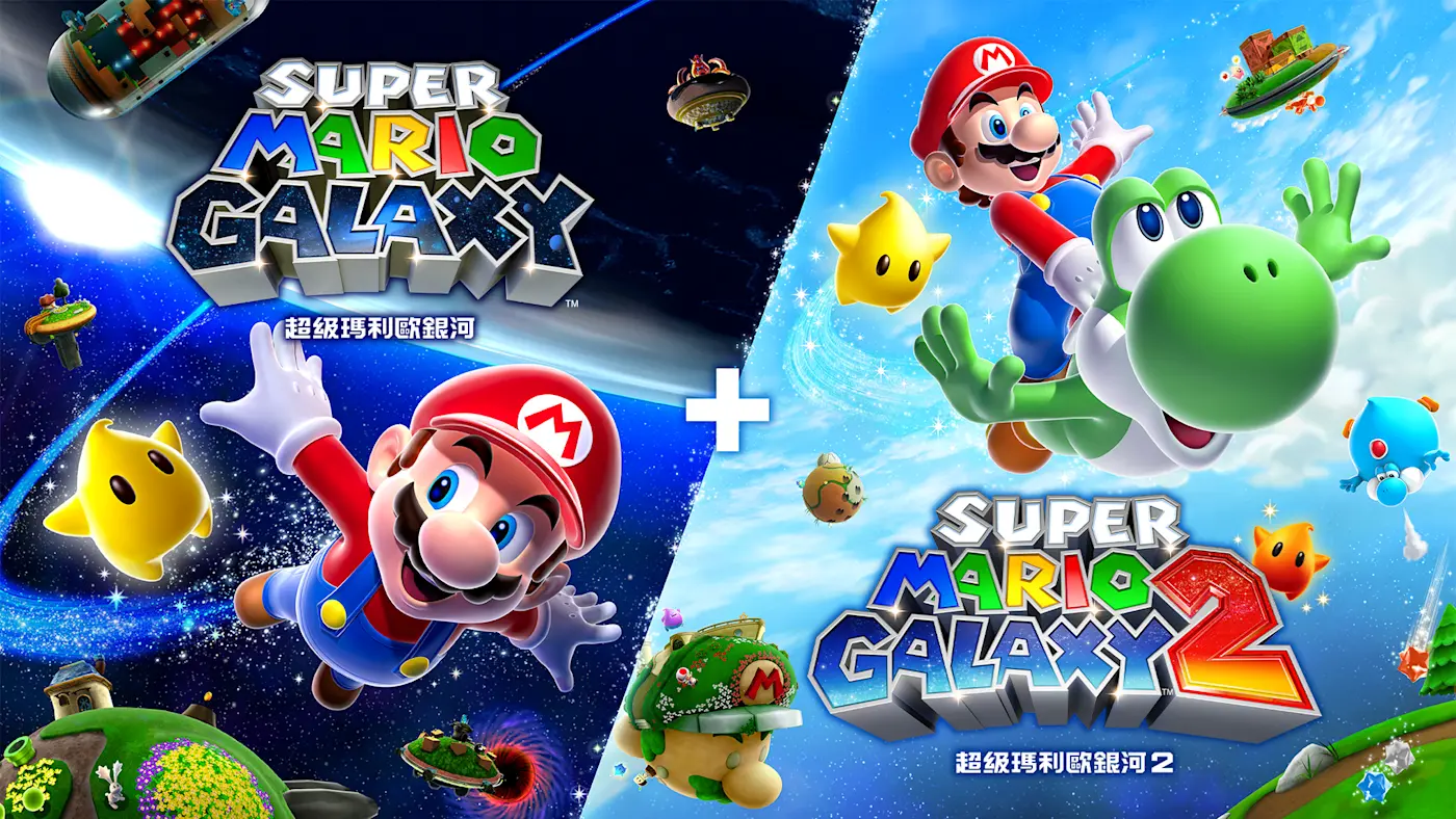 【夸克】《超级马里奥银河1+2》Switch中文版XCI下载 – 含升补+金手指-百货大全