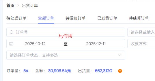 图片[3]-【副业首选】三款游戏全自动搬砖，日入 1000+，长久稳定项目！-百货大全