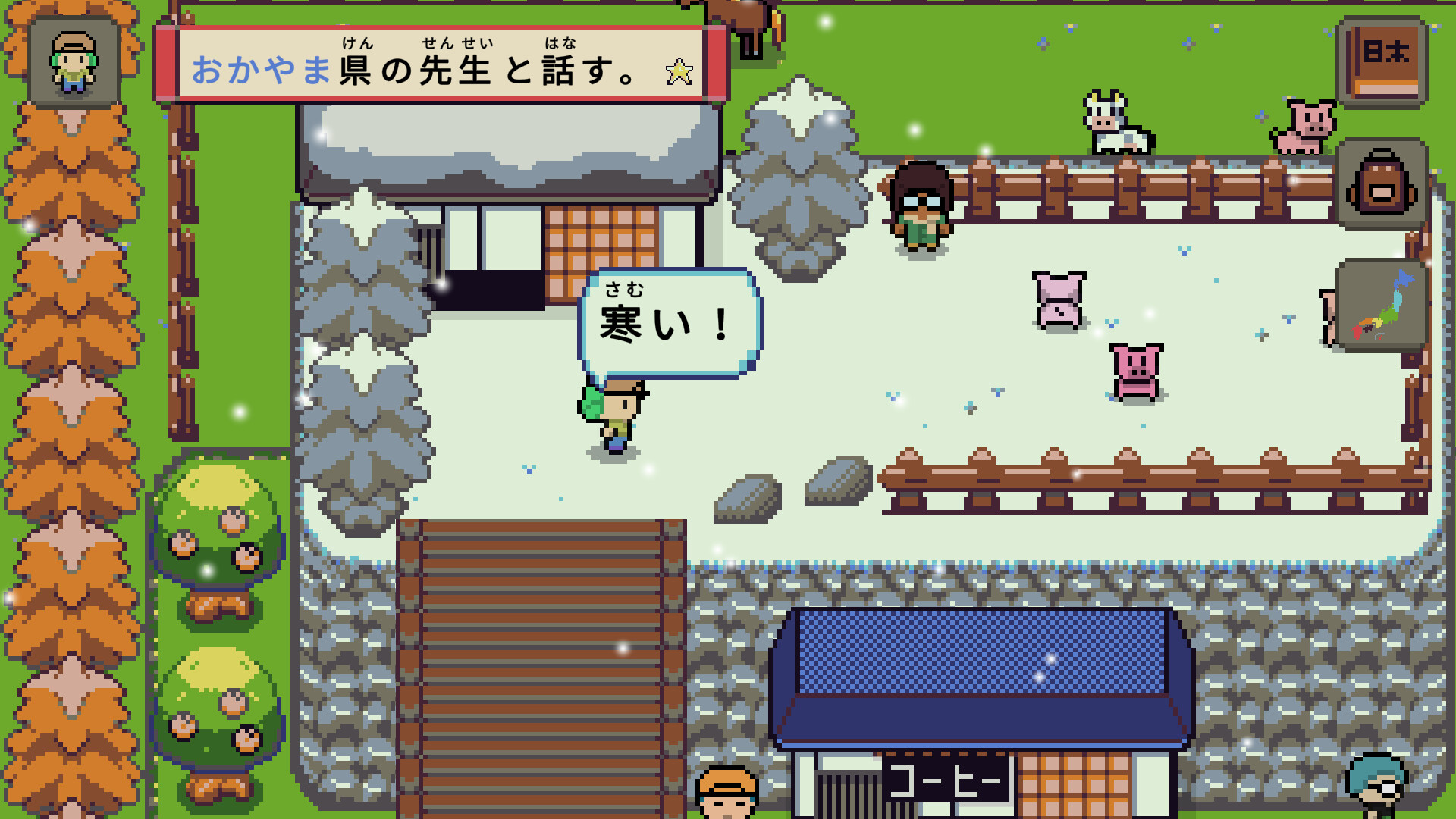 《语言之旅：日本之旅/Wagotabi: A Japanese Journey》PC中文版下载-含Build.21267564-百货大全