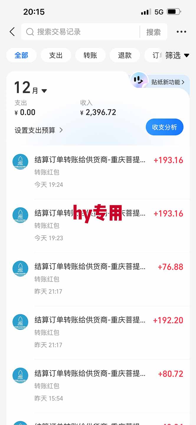 图片[2]-【副业首选】三款游戏全自动搬砖，日入 1000+，长久稳定项目！-百货大全