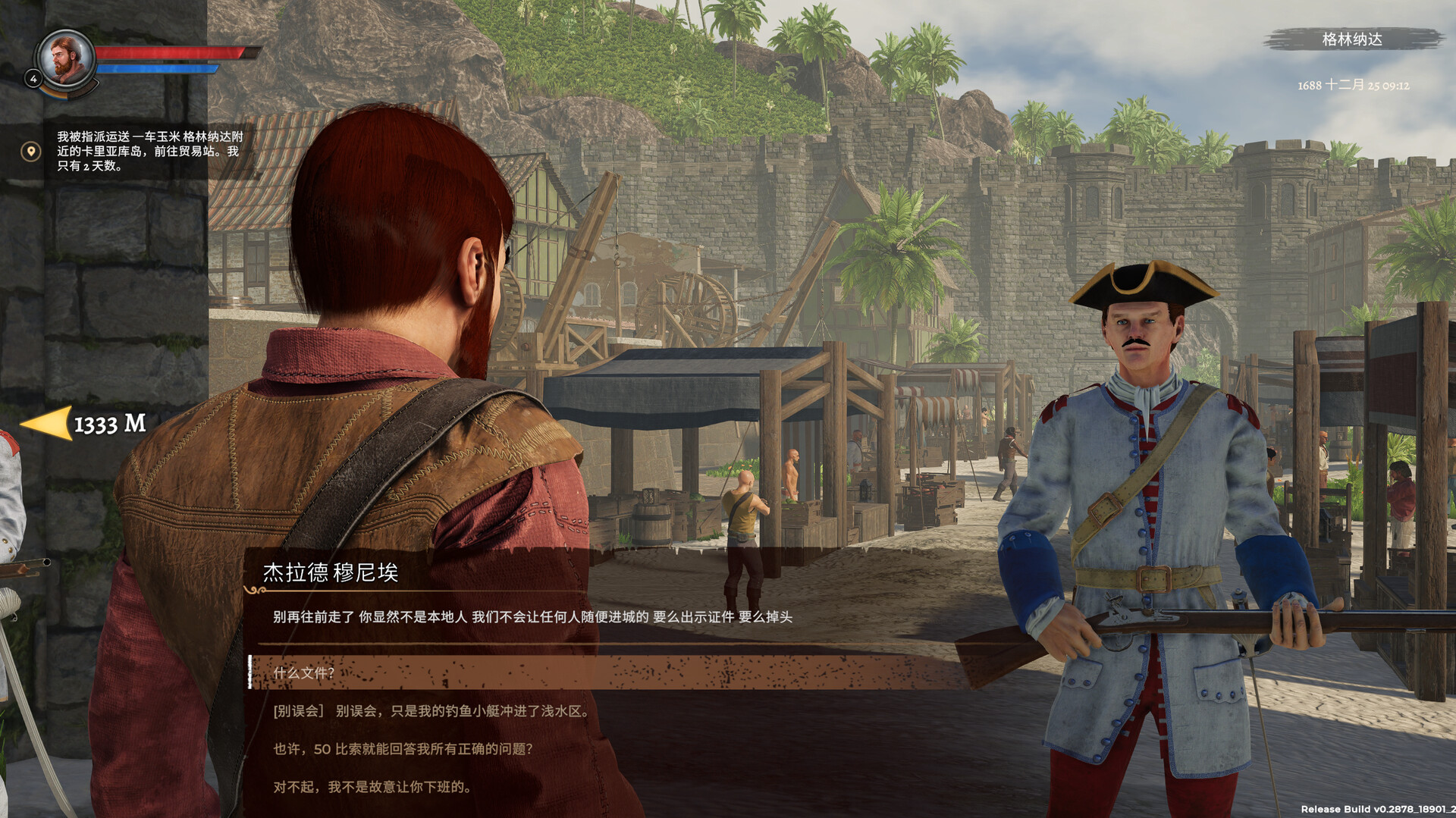 《海盗宝藏/Corsairs Legacy – Pirate Action RPG & Sea Battles》PC中文版下载-含v0.3095-百货大全