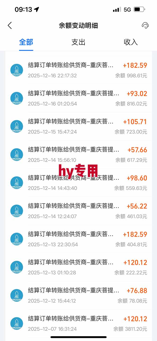图片[4]-【副业首选】三款游戏全自动搬砖，日入 1000+，长久稳定项目！-百货大全