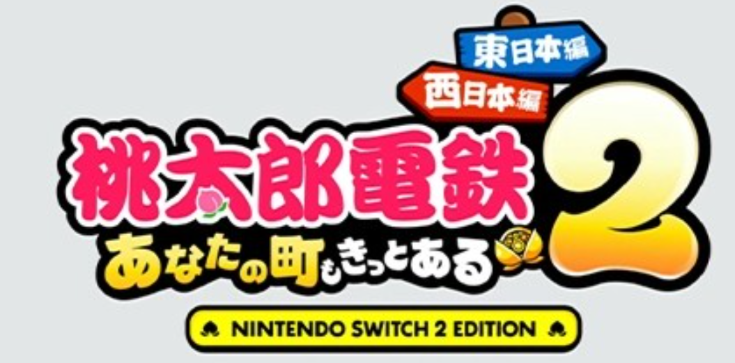 《桃太郎电铁2》Switch日版无中文NSP下载 – 含1.0.5补丁+4DLC-百货大全