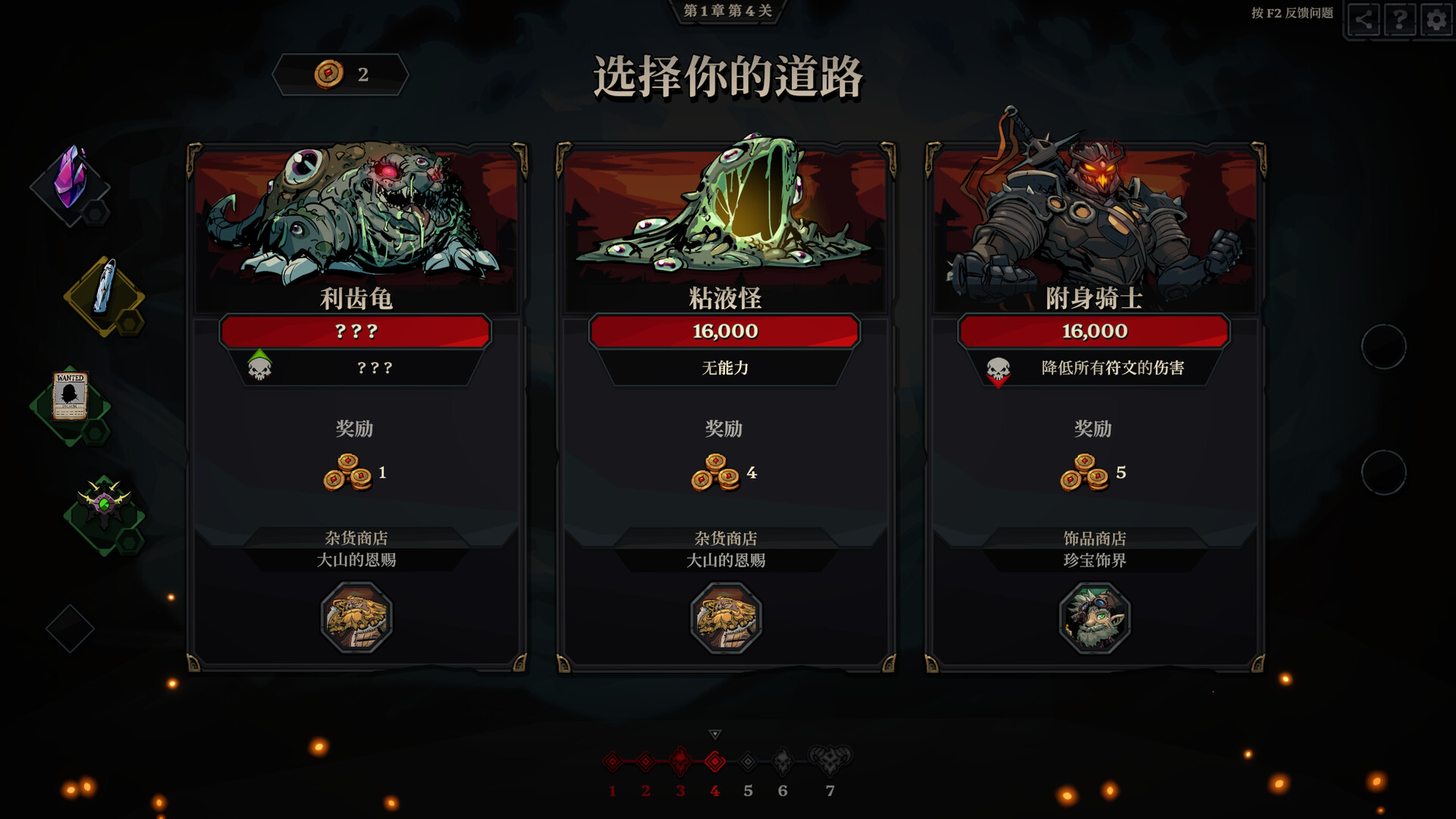 《死而符生/Runeborn》PC中文版下载-含v0.7.5-百货大全
