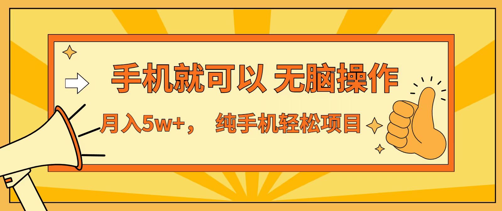 七天赚了1.6w，真正实现管道收益，最前最后最大的红利期-百货大全