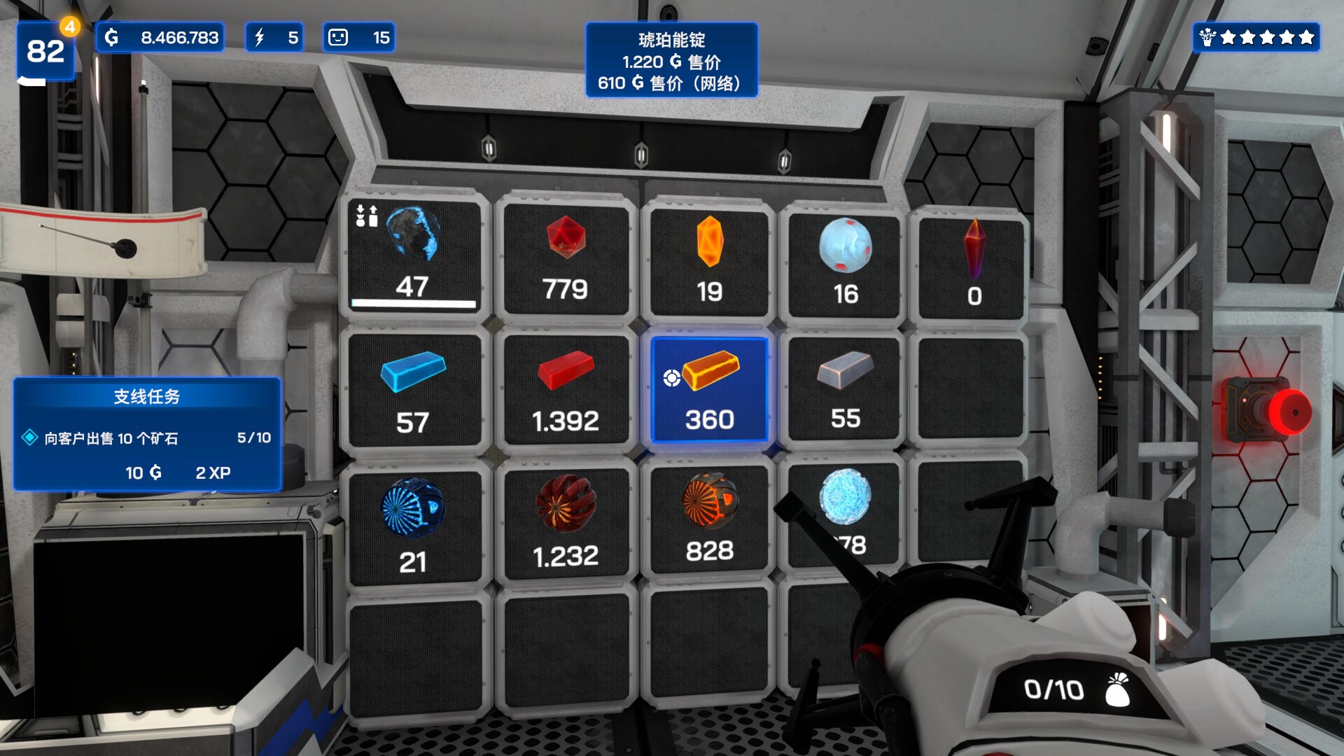 《星矿公司 Star Ores Inc.》Switch美版中文NSZ下载 – 含1.0.24补丁-百货大全