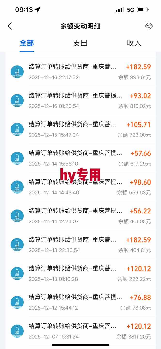 图片[1]-三款游戏全自动搬砖，日收益1000+，长久稳定！小白轻松上手！-百货大全