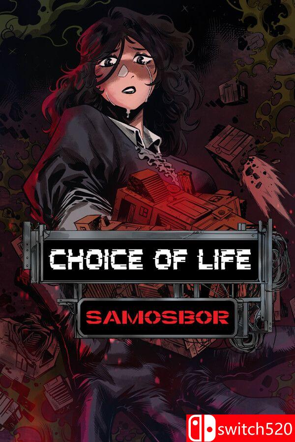 《人生抉择：萨莫斯博尔（Choice of Life: Samosbor）》Build 21269692 [英文]-百货大全