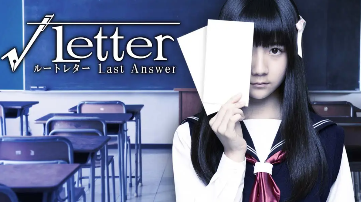 《方根书简 最后回信 Letter Last Answer》Switch中文版NSP下载 – 含1.0.1补丁-百货大全