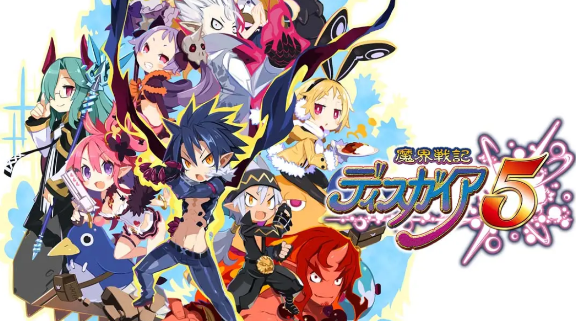 《魔界战记5 Disgaea5》Switch中文版NSP下载 – 含1.0.3补丁-百货大全