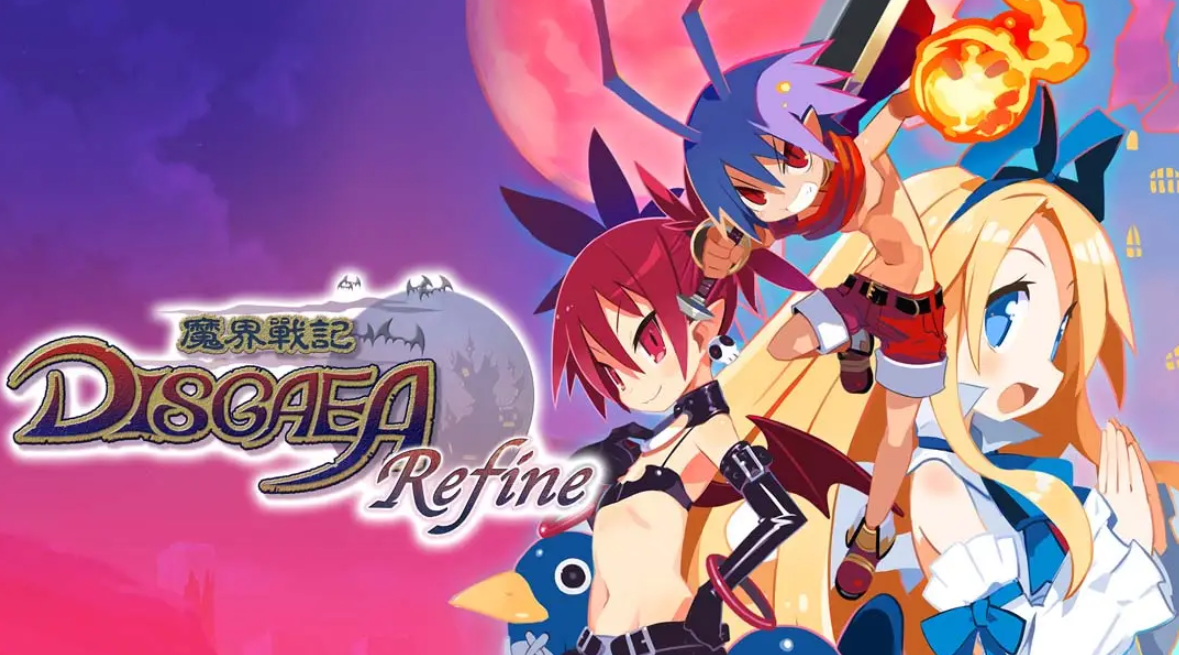 《魔界战记1重制版 魔界战记Refine》Switch中文版NSP下载 – 含1.0.2补丁-百货大全