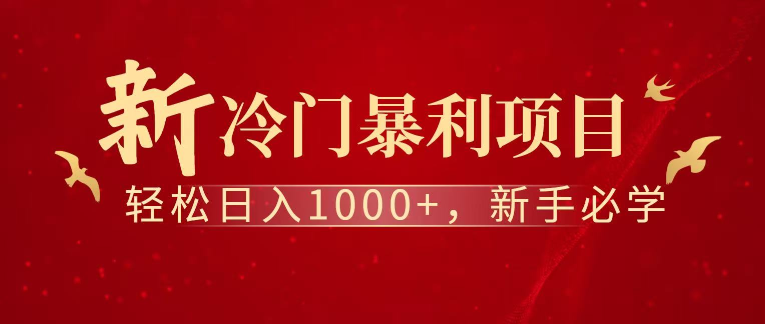 七天赚了1.6w，真正实现管道收益-百货大全