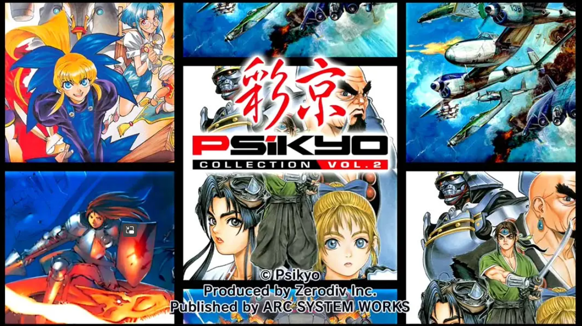 《彩京精选 Vol.2 Psikyo Collection Vol.2》Switch中文版NSP下载 – 含1.0.0补丁-百货大全