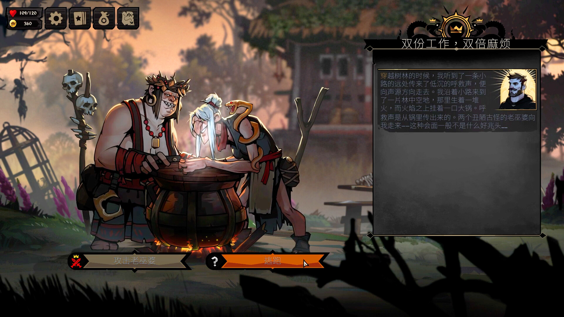 《敲棺盖/Knock on the Coffin Lid》PC中文版下载-含v1.3.20.0-百货大全