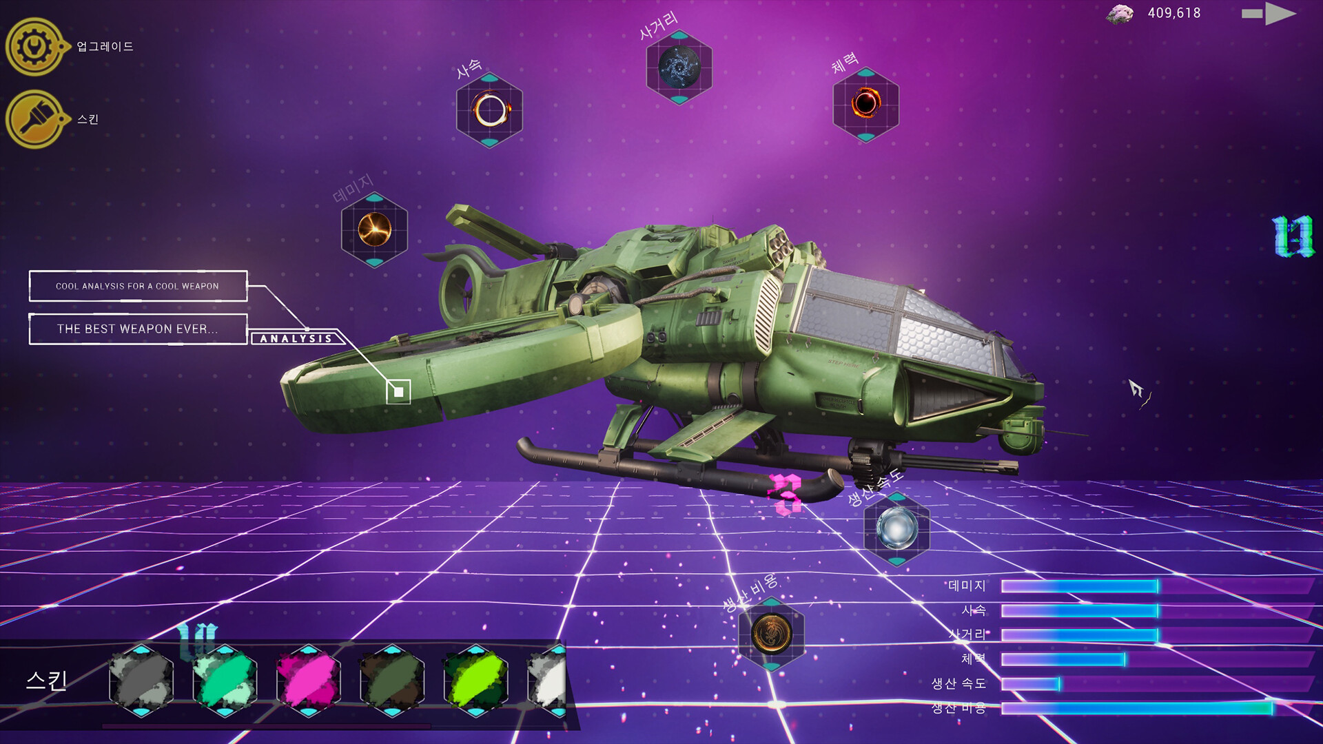 《果壳机动：钛垣防线/ShellMobile: Titan Rampart》PC中文版下载-含Build.21374392-百货大全