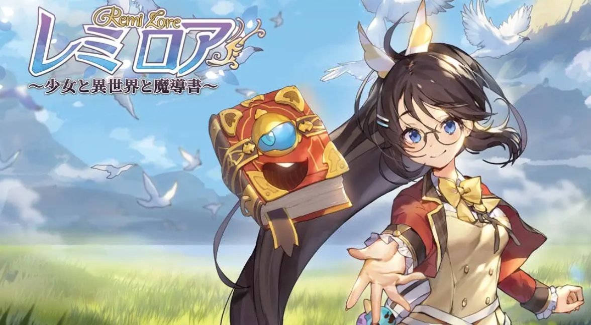 《少女与异世界与魔导书》Switch日版中文NSP下载 – 含1.0.2补丁-百货大全