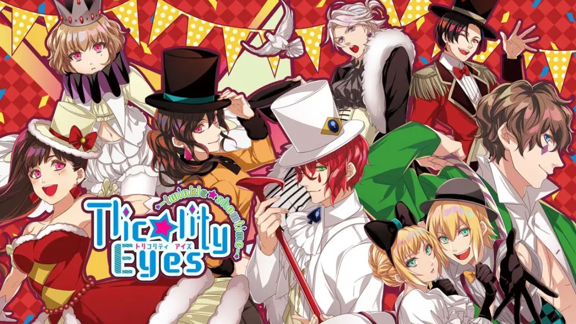《副作用之眼：闪耀演出时间 Tlicolity Eyes -twinkle showtime-》Switch日文版XCI下载 – 含1.0.0补丁-百货大全