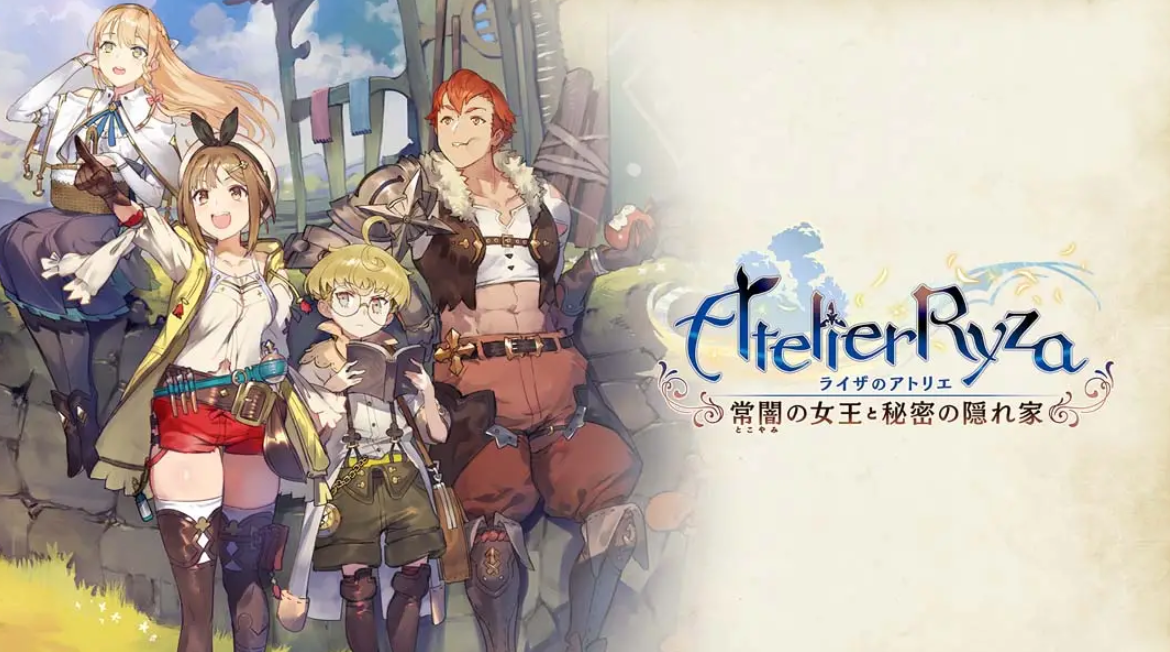 《莱莎的炼金工房：常暗女王与秘密藏身处》Switch日版中文NSP下载 – 含1.0.17补丁+30DLC-百货大全