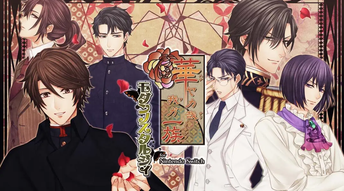 《华丽一族：摩登时代》Switch日文版NSP下载 – 含1.0.0补丁-百货大全