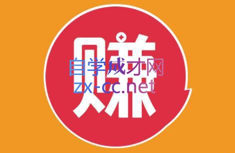 小淘项目组网赚永久会员(更新2026)-百货大全