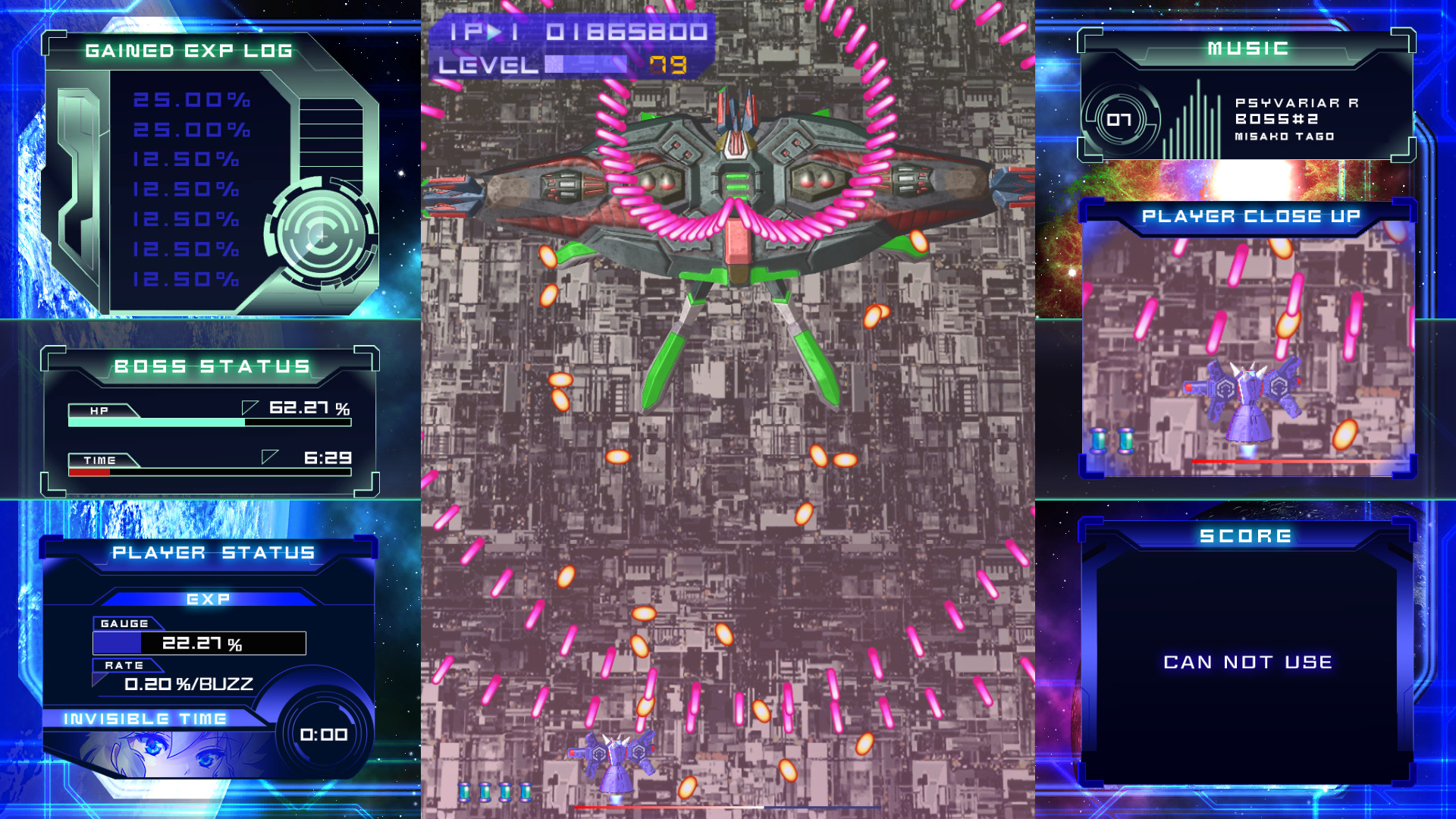 《闪速神机 Psyvariar Delta》Switch中文版NSP下载-百货大全