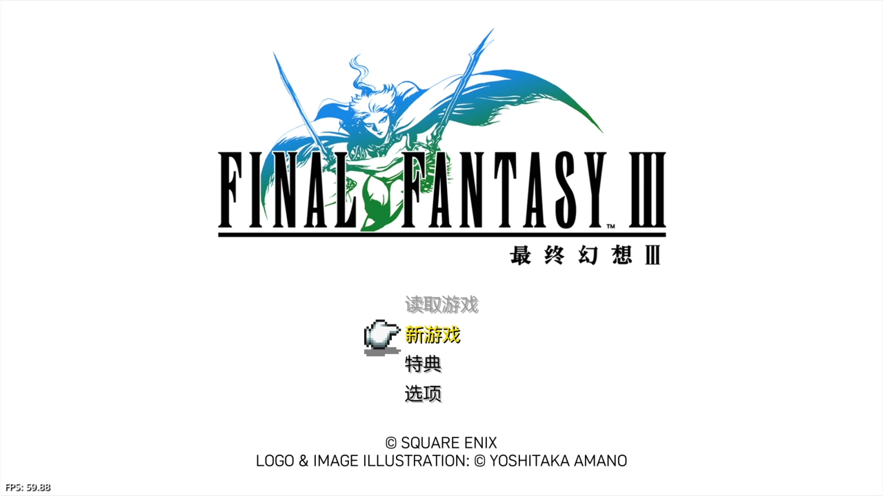 【5.05】《最终幻想 1-6 像素复刻版 FINAL FANTASY I-VI》PS4美版中文下载- 含整合+降级-百货大全