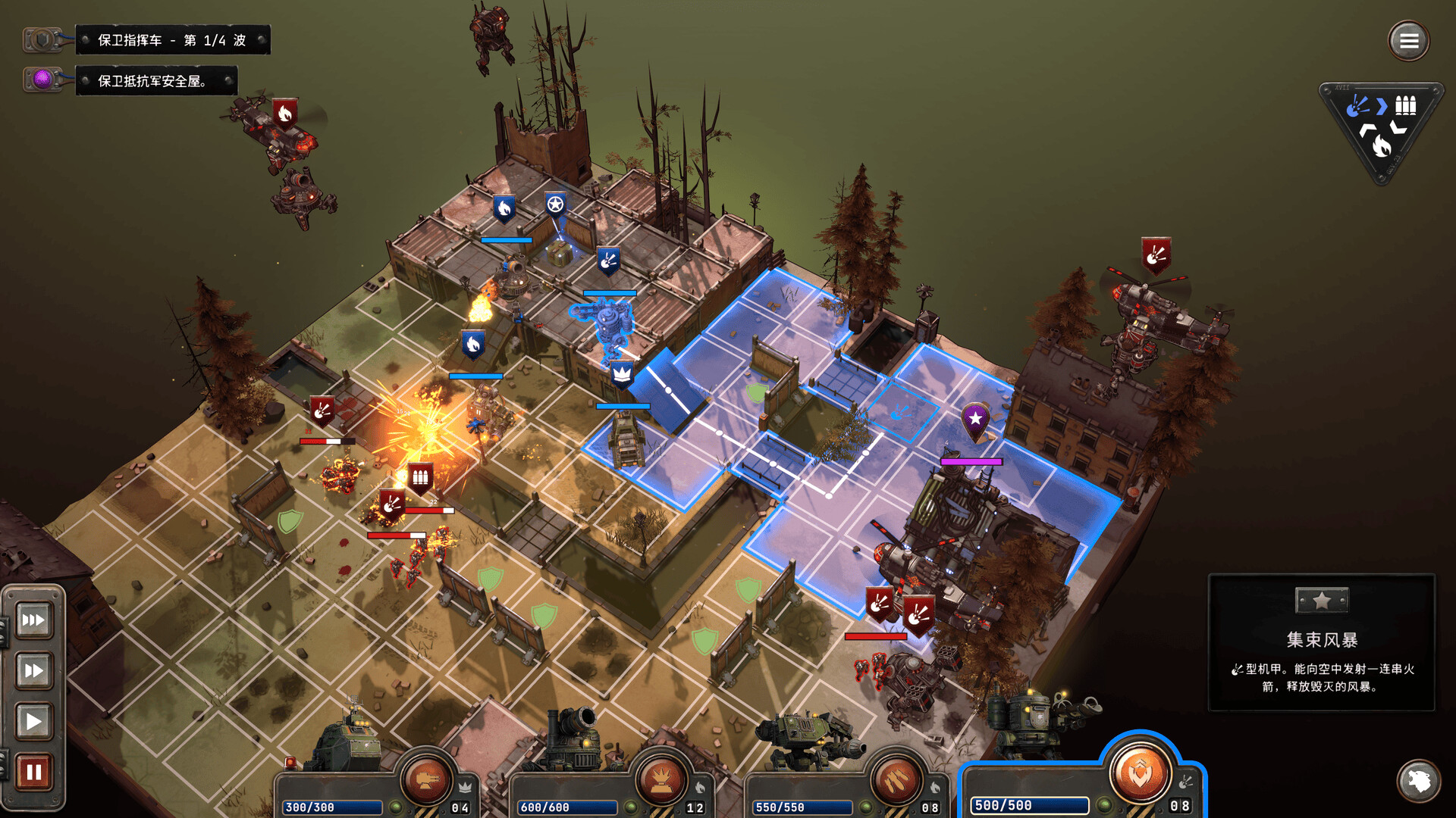 PC游戏《铁锈风云/Grit and Valor – 1949》中文+v1.4.2下载-百货大全