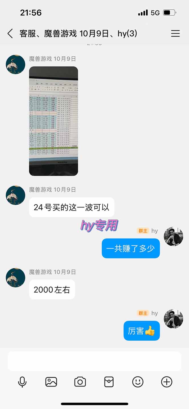图片[1]-多款游戏搬砖全自动变现项目，日入千元，独家技术，可矩阵，长期稳定！-百货大全