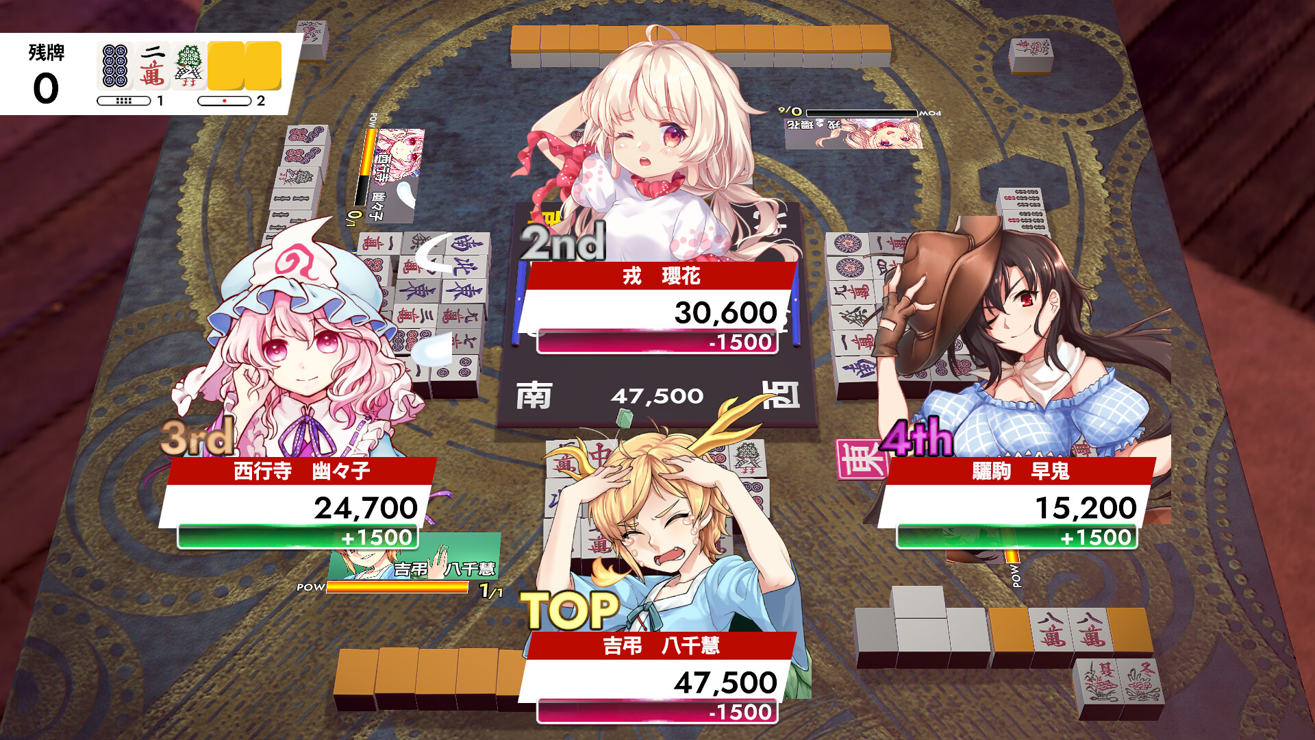 《东方幻想麻雀 Touhou Gensou Mahjong》Switch日版日文NSP下载 – 含1.2.16补丁+7DLC-百货大全