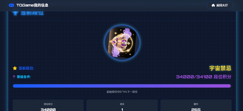 TQGame在线小游戏联机平台1.3.2联机双人生存游戏 双人游戏联机-百货大全