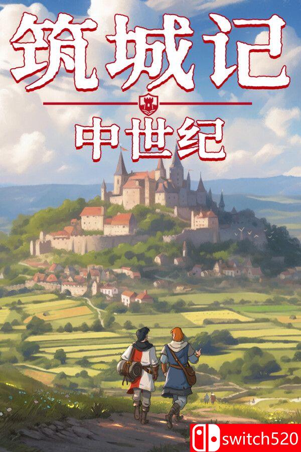 《筑城记：中世纪（City Tales – Medieval Era）》官方中文 [中文/英文]-百货大全