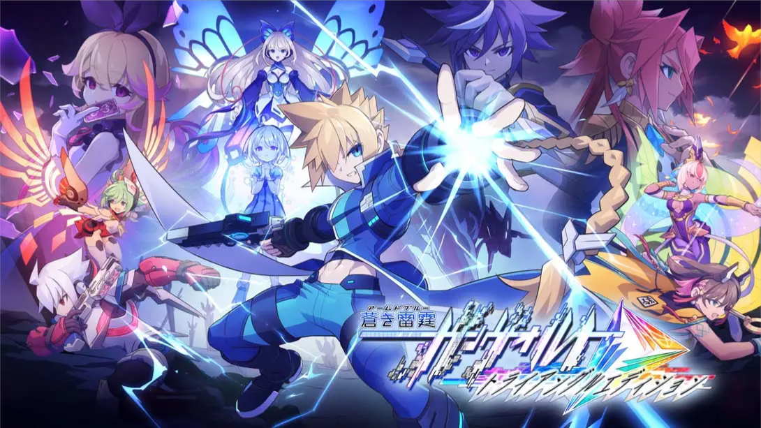 【美版】苍蓝雷霆 GUNVOLT 三棱合极版 .Azure Striker Gunvolt Trilogy Enhanced 中文-百货大全